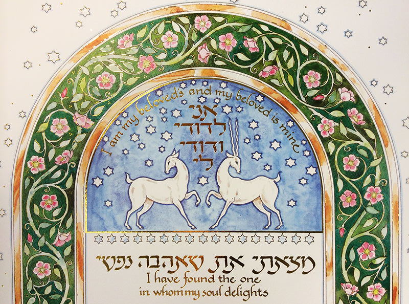Deer Ketubah - Mitzvahland.com