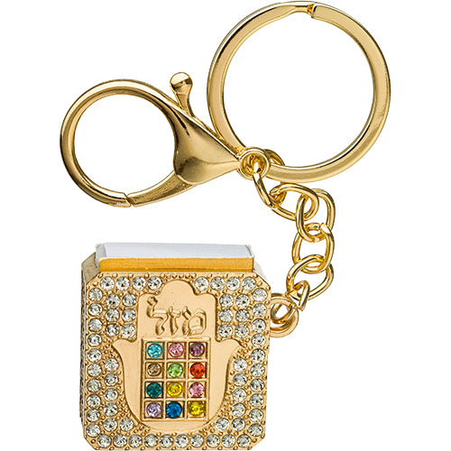 Key Holder with Tehillim book - Hamsa and Choshen stones