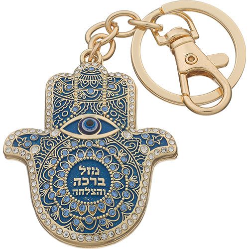 Metal Keyholder Hamsa "Against Evil Eye" - Blue and Gold