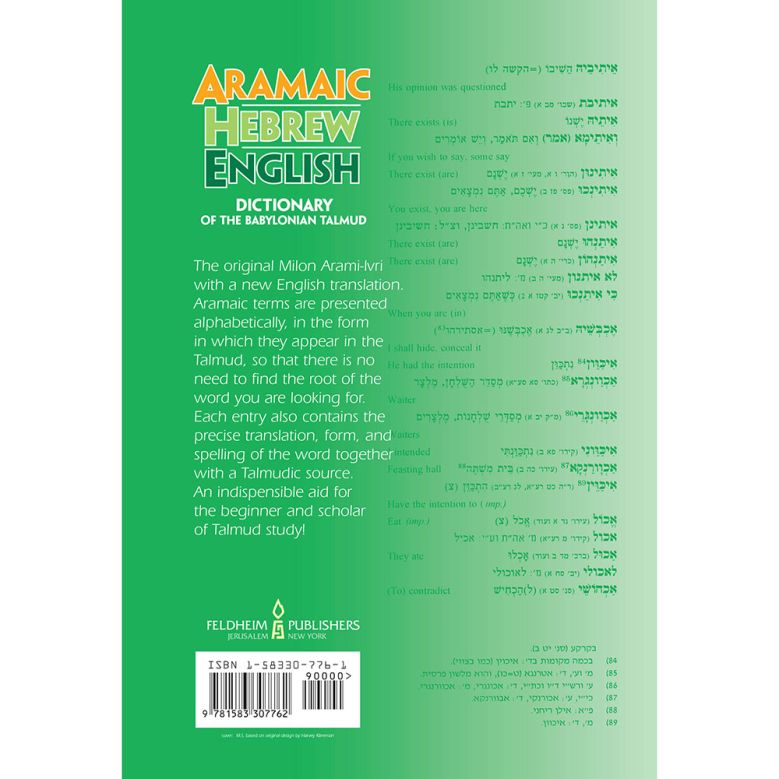 Aramaic-Hebrew-English Dictionary