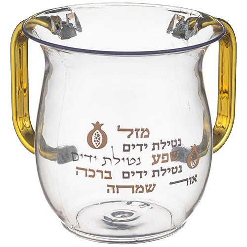 Acrylic Washing Cup Gold Handles 13 cm - Mitzvahland.com