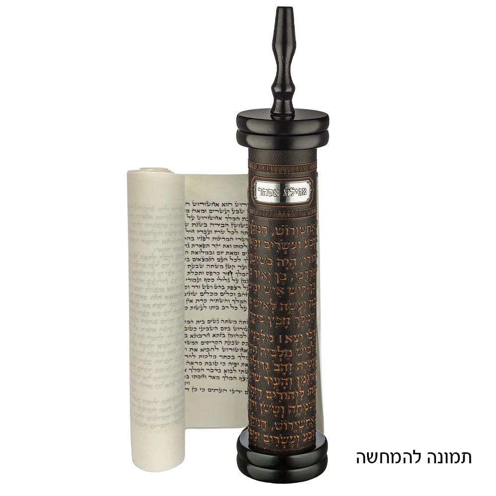 Megillah Scroll Sephardi 12 inch Tall Mehudar - with Leatherette case