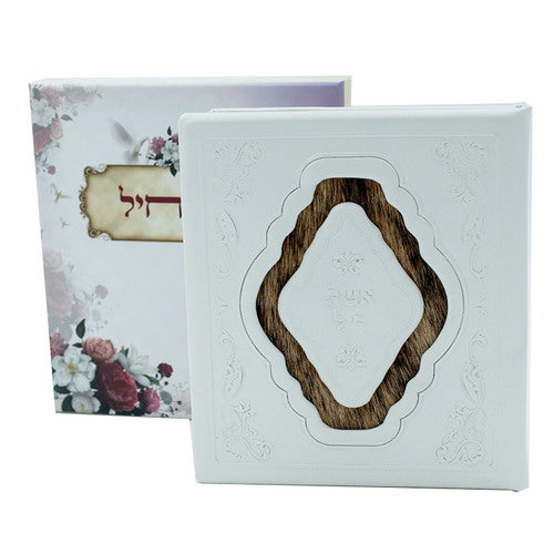 woman of valor - Eshet Chail