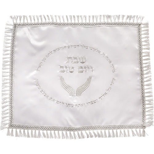 Satin Challah Cover, 48x58 cm - White, with Embroidery