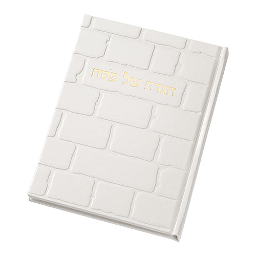 White PU Leatherette Passover Haggadah - Hebrew - Mitzvahland.com
