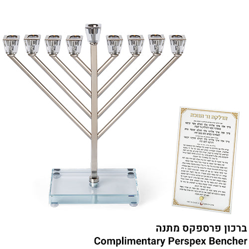 Metal Silver Rambam "Chabad" Menorah