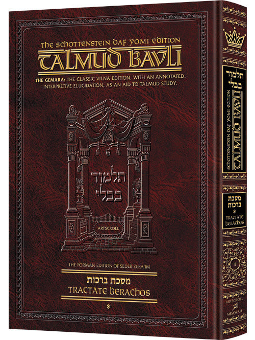 Artscroll Talmud English Daf Yomi Ed #1 Berachos Vol. 1 - Schot Edition