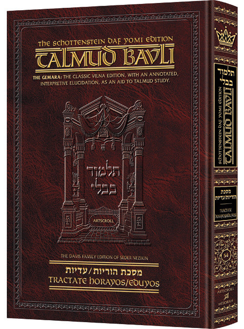 Artscroll Talmud English Daf Yomi Ed #54 Horayos/Eduyos - Schot Edition