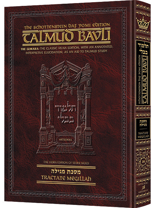 Artscroll Talmud English Daf Yomi Ed #20 Megillah - Schot Edition