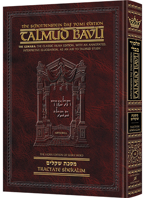 Artscroll Talmud English Daf Yomi Ed #12 Shekalim - Schot Edition