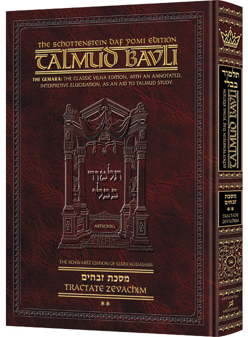 Artscroll Talmud English Daf Yomi Ed #56 Zevachim Vol 2 - Schot Edition