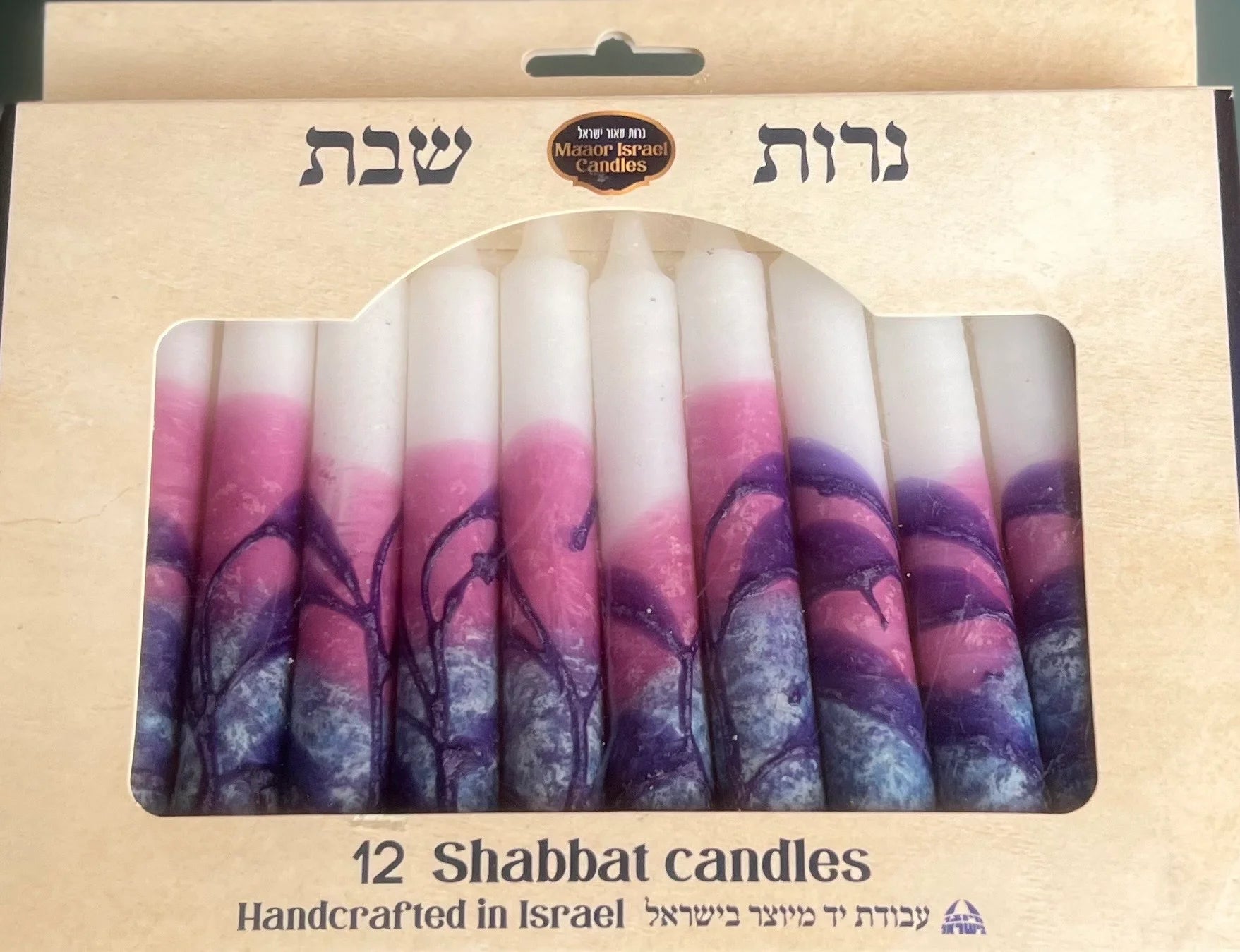 Safed Shabbat Candles 12 pack - Pink, Purple, White - Mitzvahland.com