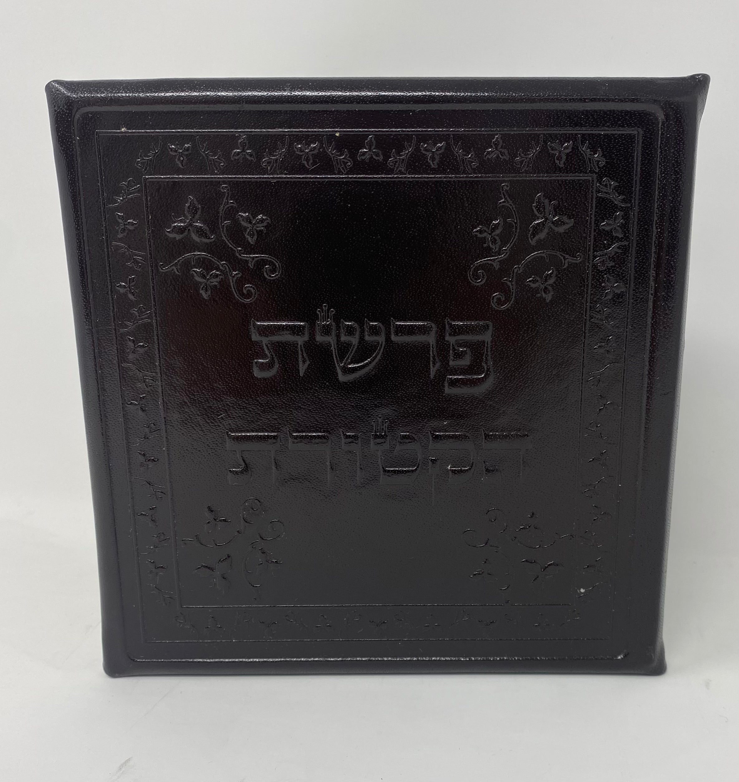 Pitum HaKetoret - Two page The Incense Offering, for Protection and Good Fortune, on Parchment Hand Written, 5.75 Inch tall - Leather antique Case Included