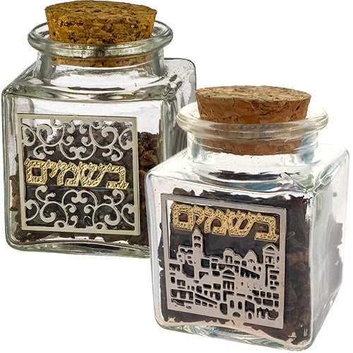 Glass Besamim Holder with beautiful Plaque Pack of 2 - Mitzvahland.com