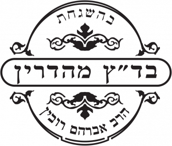 Ptil Techelet - Blue Tzitzit Strings - Avodat Yad - Handmade