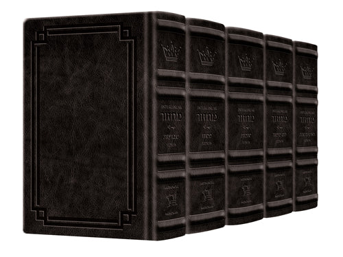Signature Leather Collection Ashkenaz Hebrew/English Full-Size 5 Vol Machzor