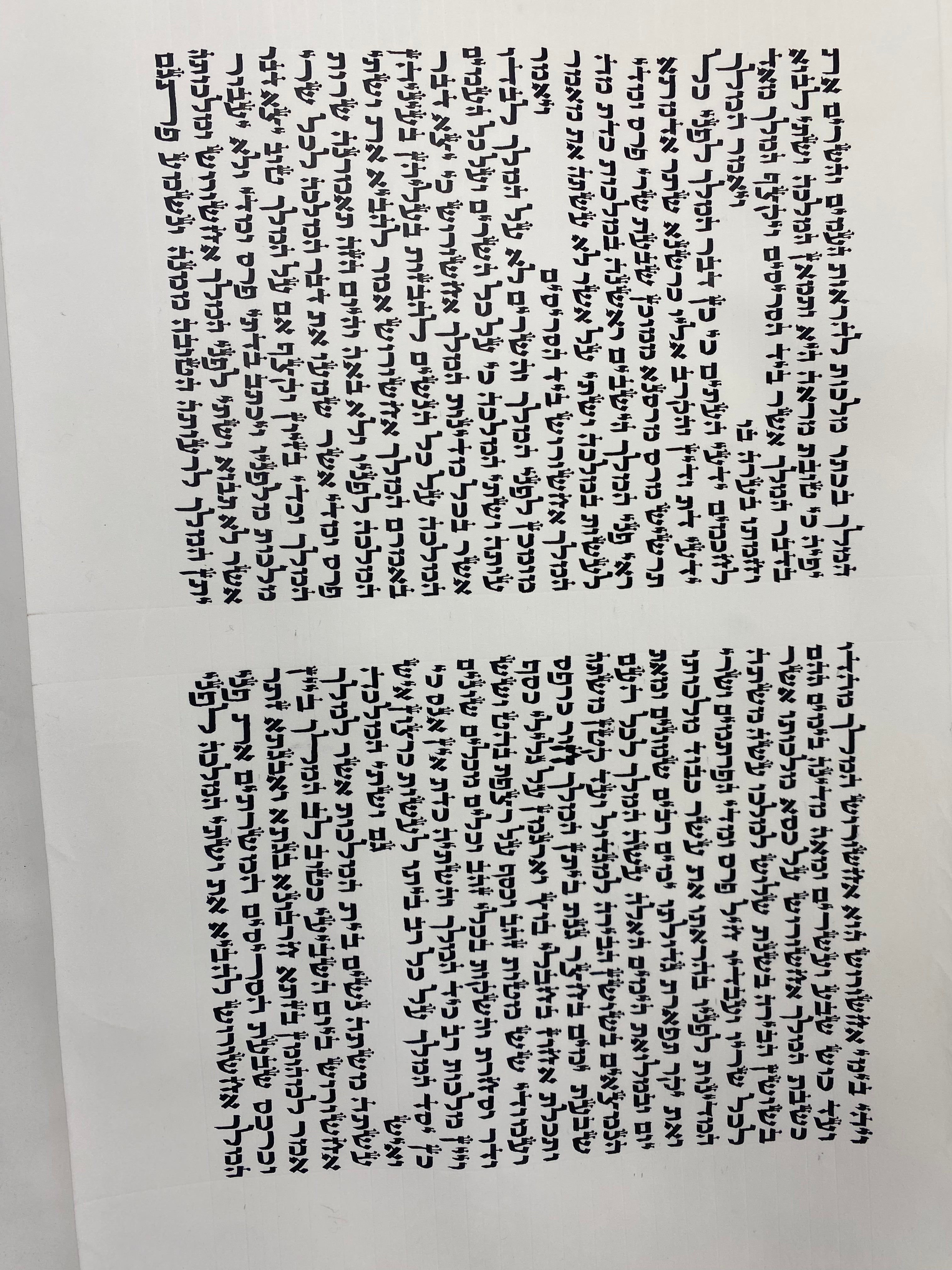 Megillah Scroll Sephardi 12 inch Tall Mehudar - with Leatherette case
