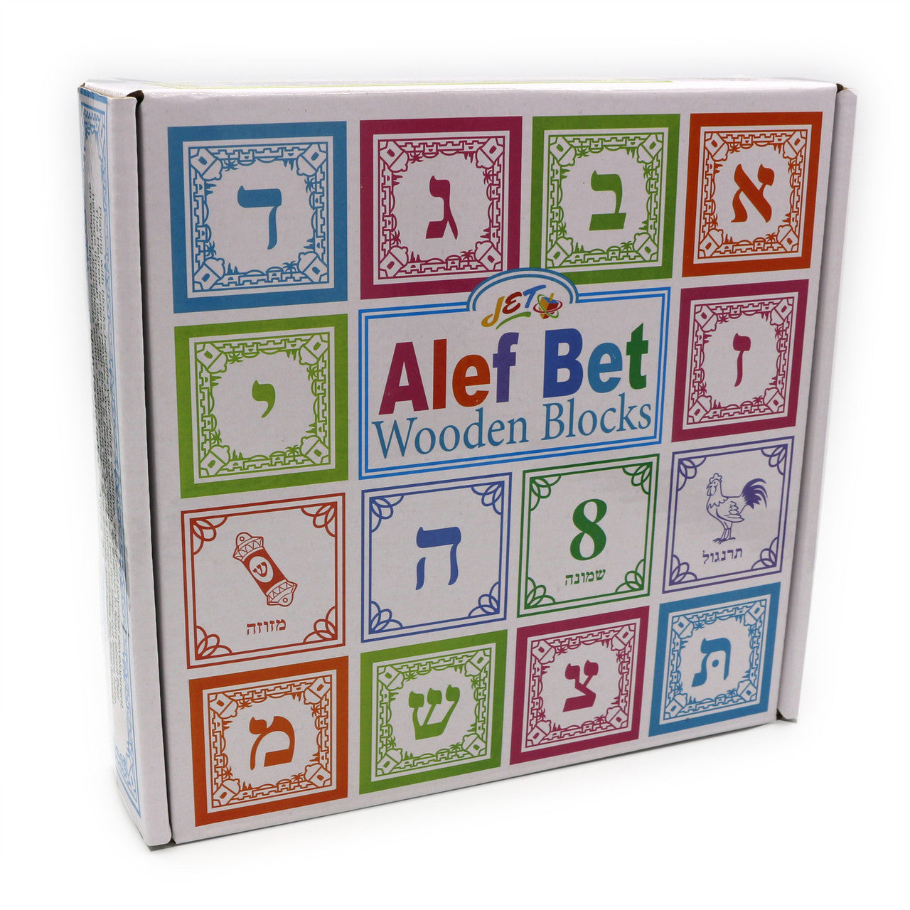 Aleph Bet Wooden Blocks