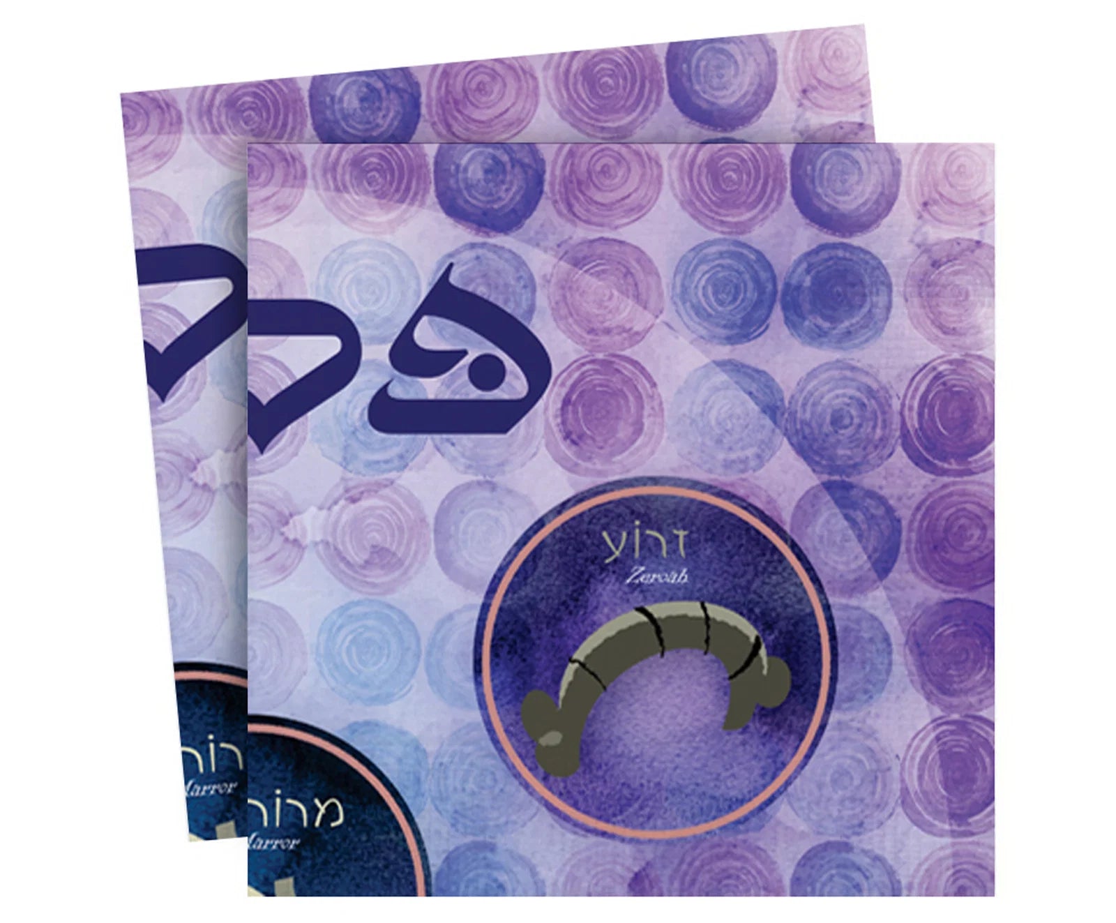 Passover Napkins - Mitzvahland.com