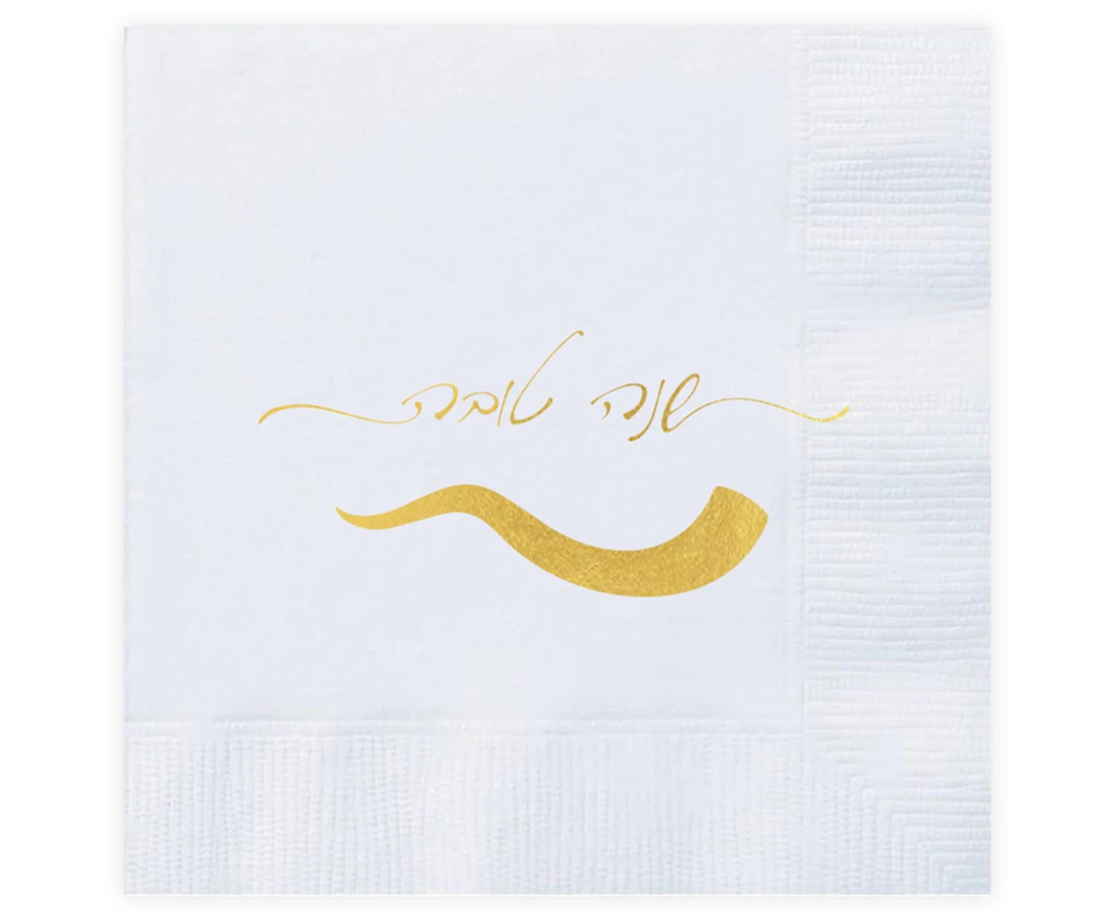 Jewish New Year Rosh Hashanah Napkins - Shofar