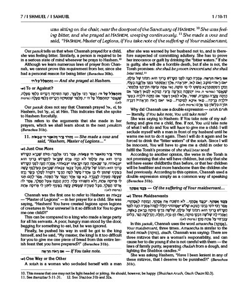 Milstein Edition Early Prophets with the Teachings of the Talmud 3 volume Set