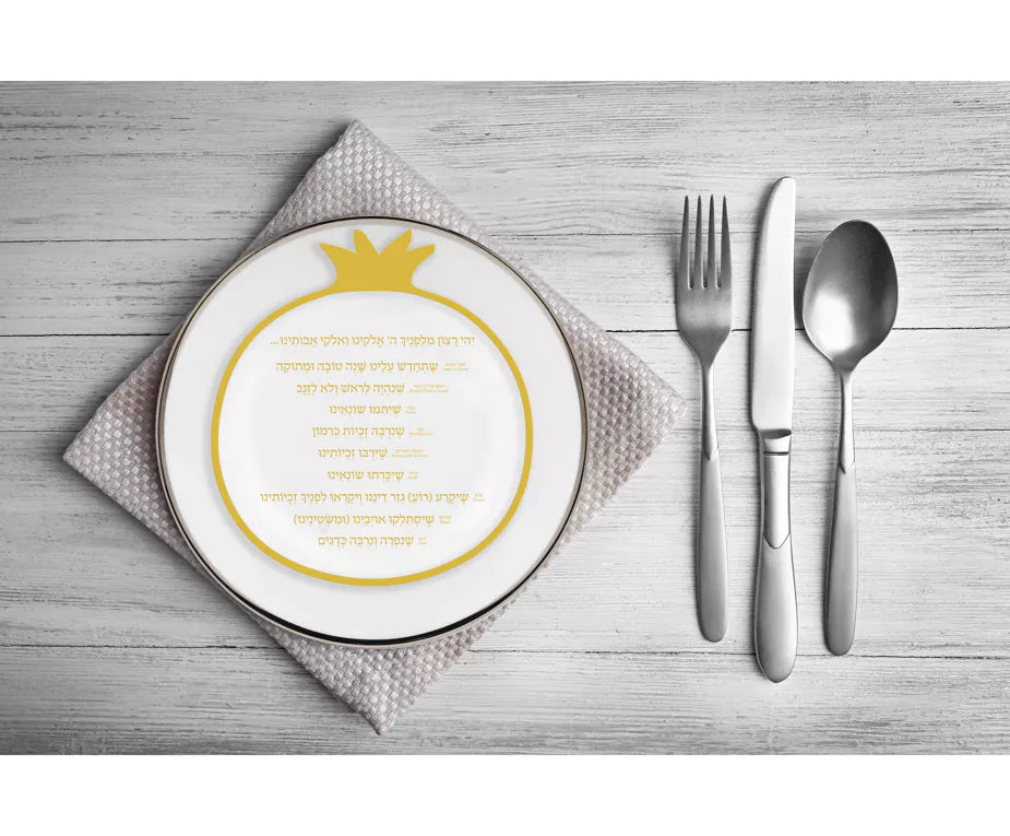 Pomegranate Rosh Hashanah Simanim Card - Silver