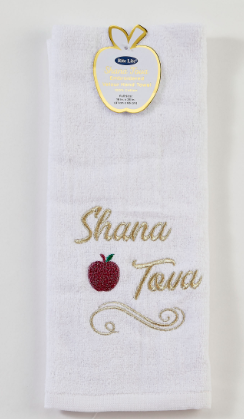 Embroidered Rosh Hashanah Velour Hand Towel - Mitzvahland.com