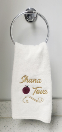 Embroidered Rosh Hashanah Velour Hand Towel - Mitzvahland.com