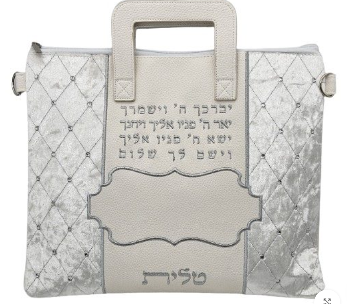 Large Velvet tallit bag with handle and strap - Mitzvahland.com