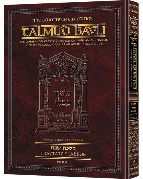 Artscroll Talmud English Daf Yomi Ed #6 Shabbos Vol. 4- Schot Edition