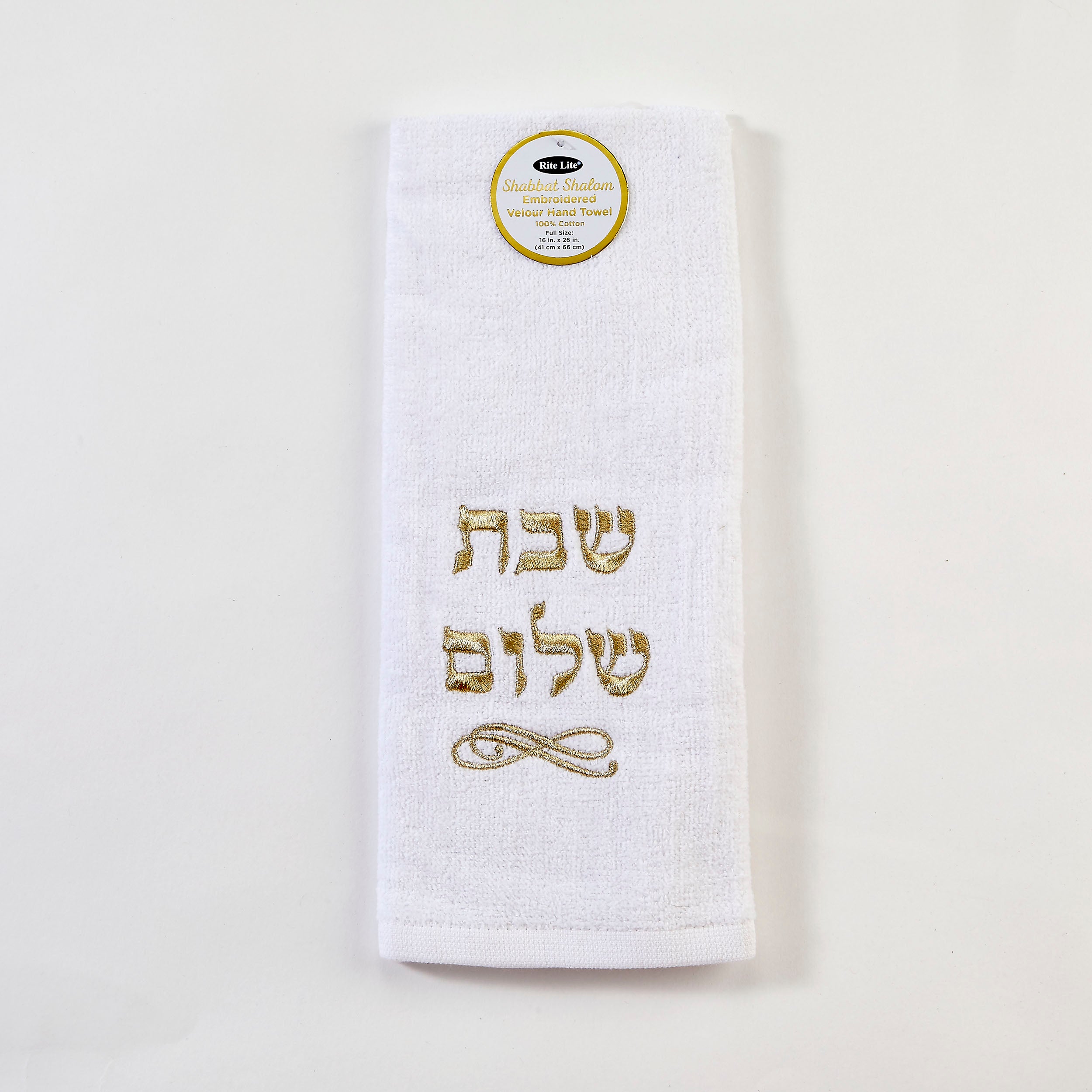 Embroidered Shabbat Shalom Velour Towel