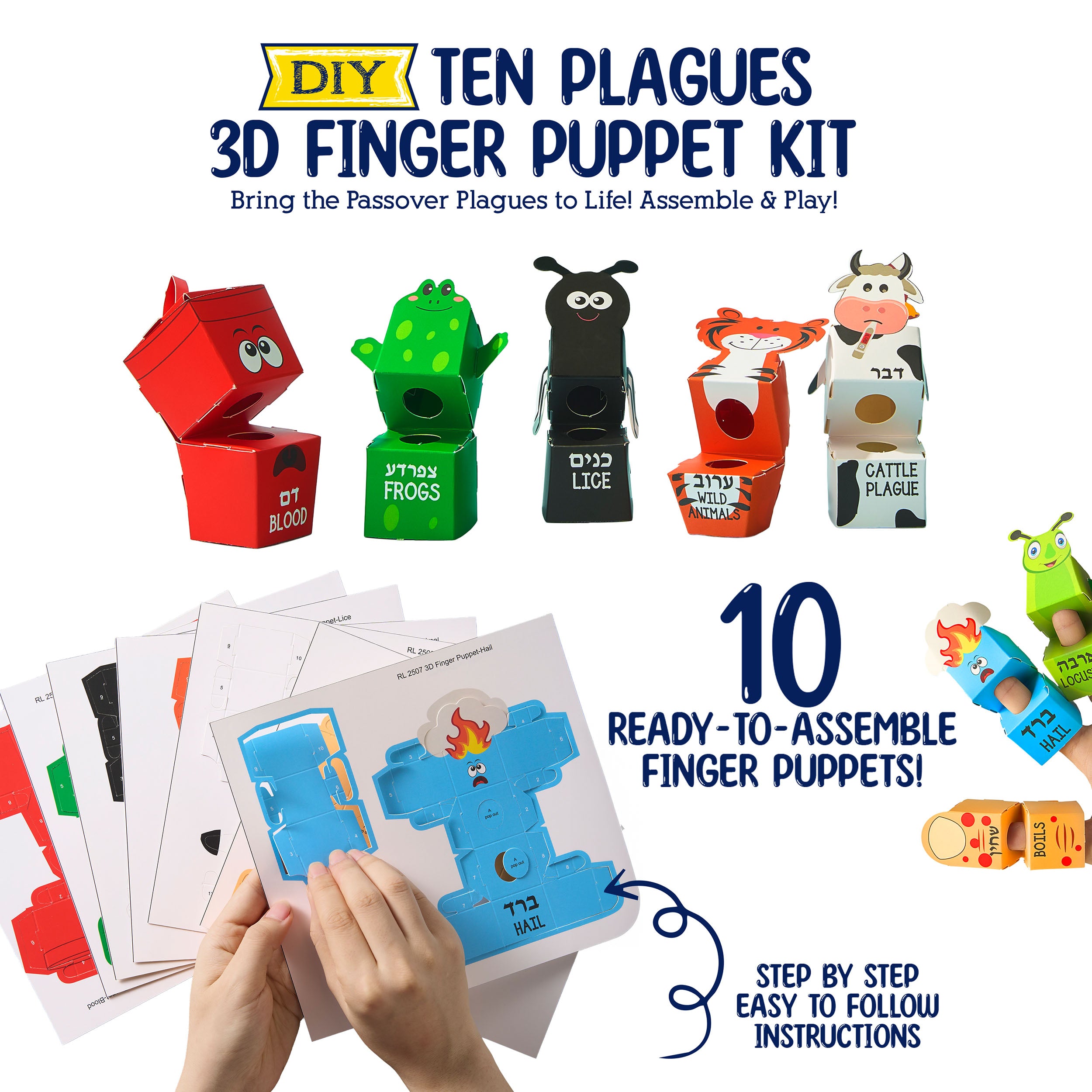Ten Plagues 3D Finger Puppet Kit - Mitzvahland.com
