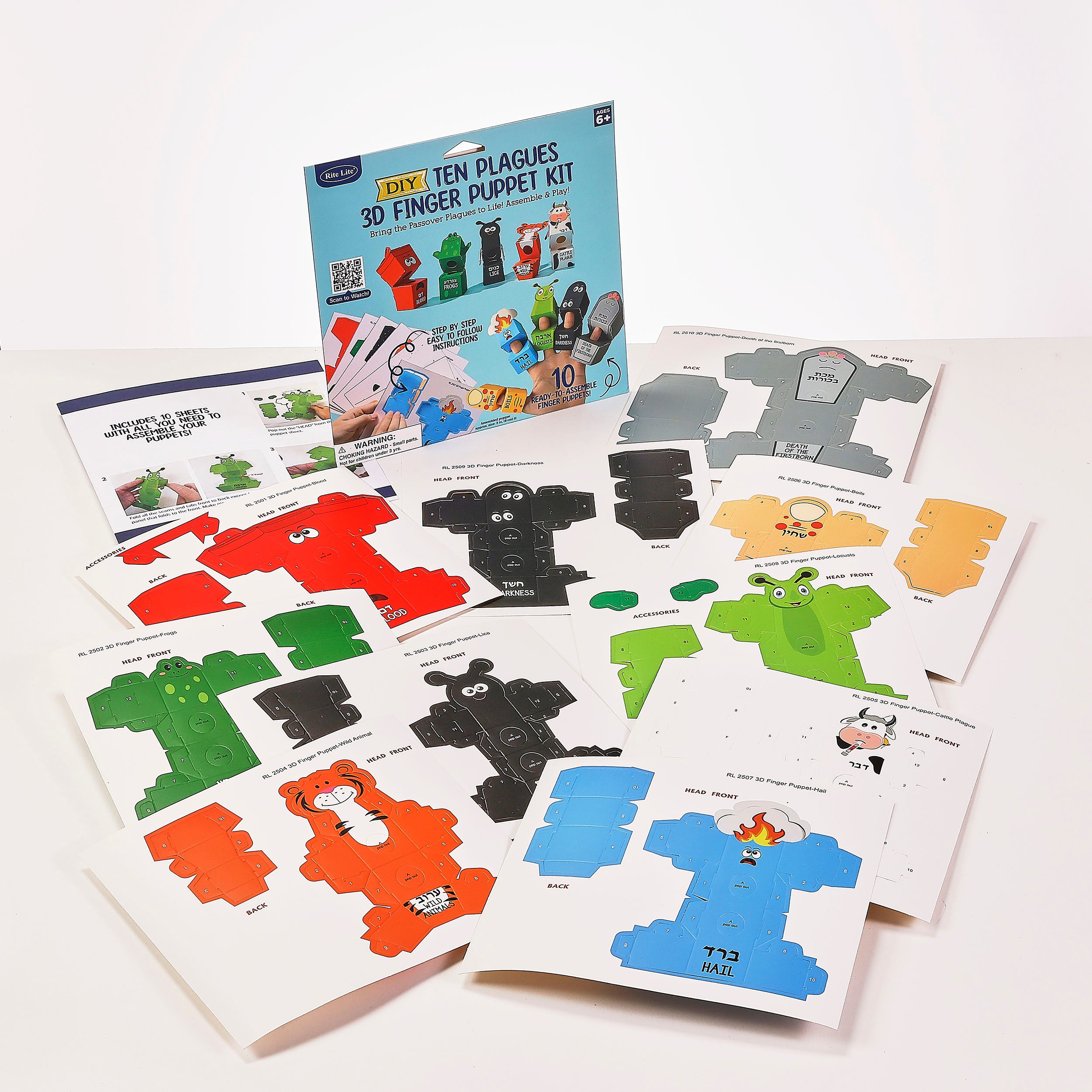 Ten Plagues 3D Finger Puppet Kit - Mitzvahland.com