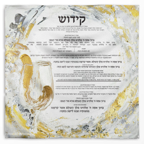 Vinyl Print Painted Kiddush