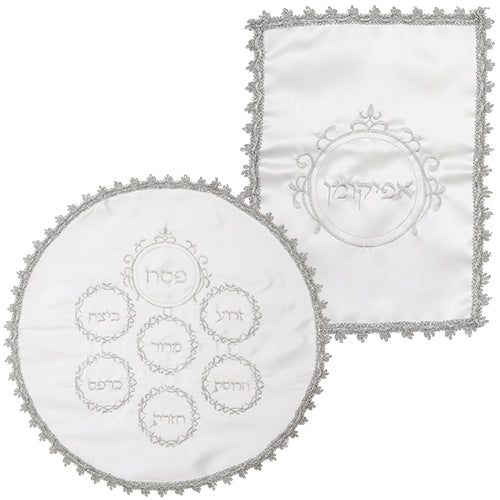 White Satin Passover Set with Embroidery: Passover and Afikoman Covers 46 cm