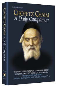 Chofetz Chaim: A Daily Companion - Full Size - Mitzvahland.com