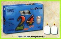 Menorah Candles