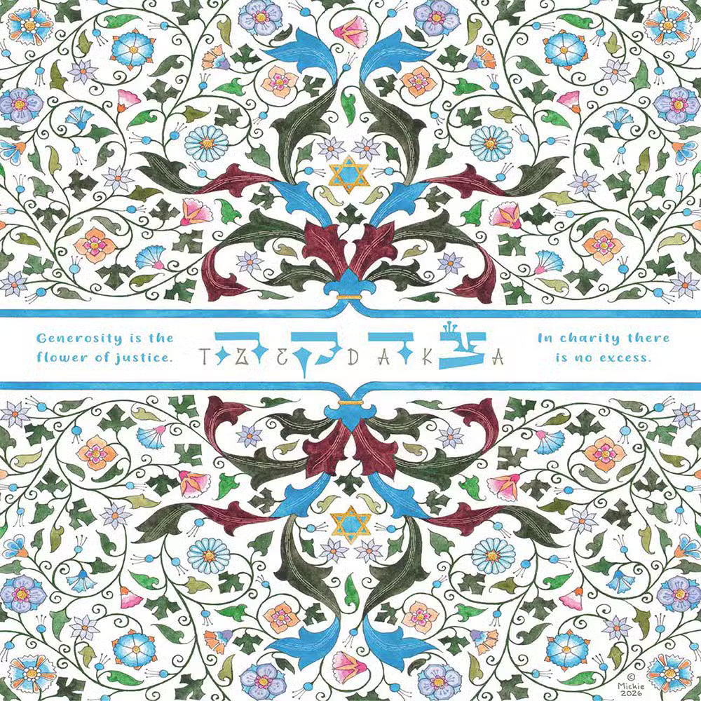 Jewish Art Calendar by Mickie 2027