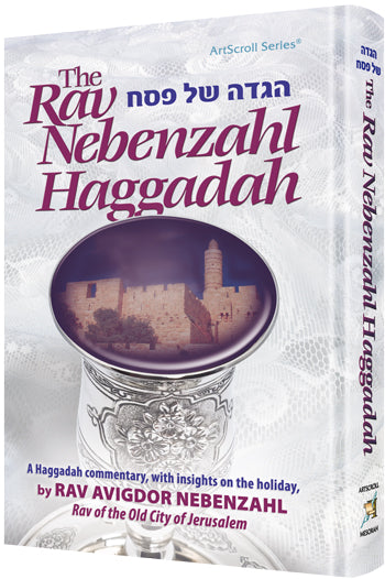 The Rav Nebenzahl Haggadah - Mitzvahland.com