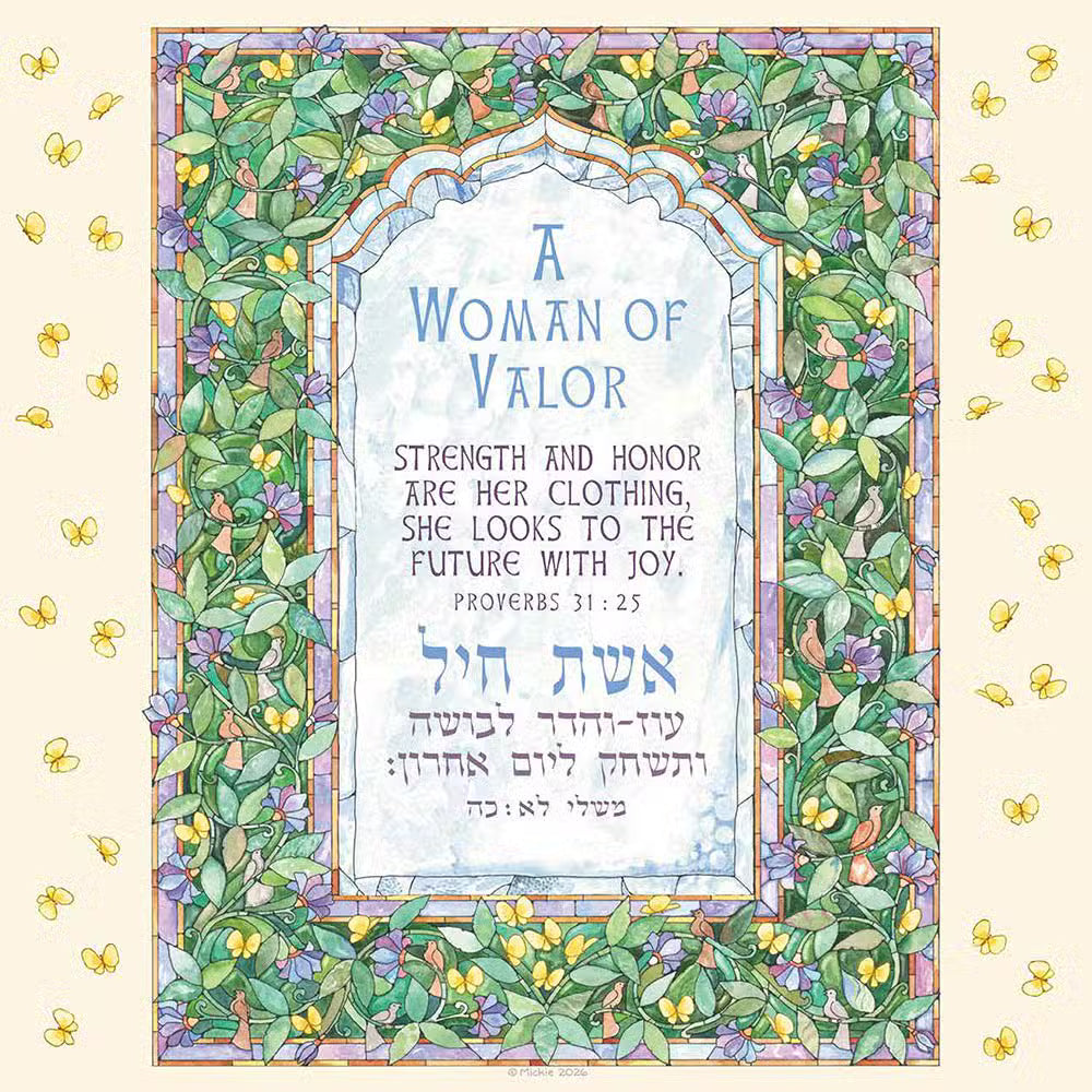 Jewish Art Calendar by Mickie 2027