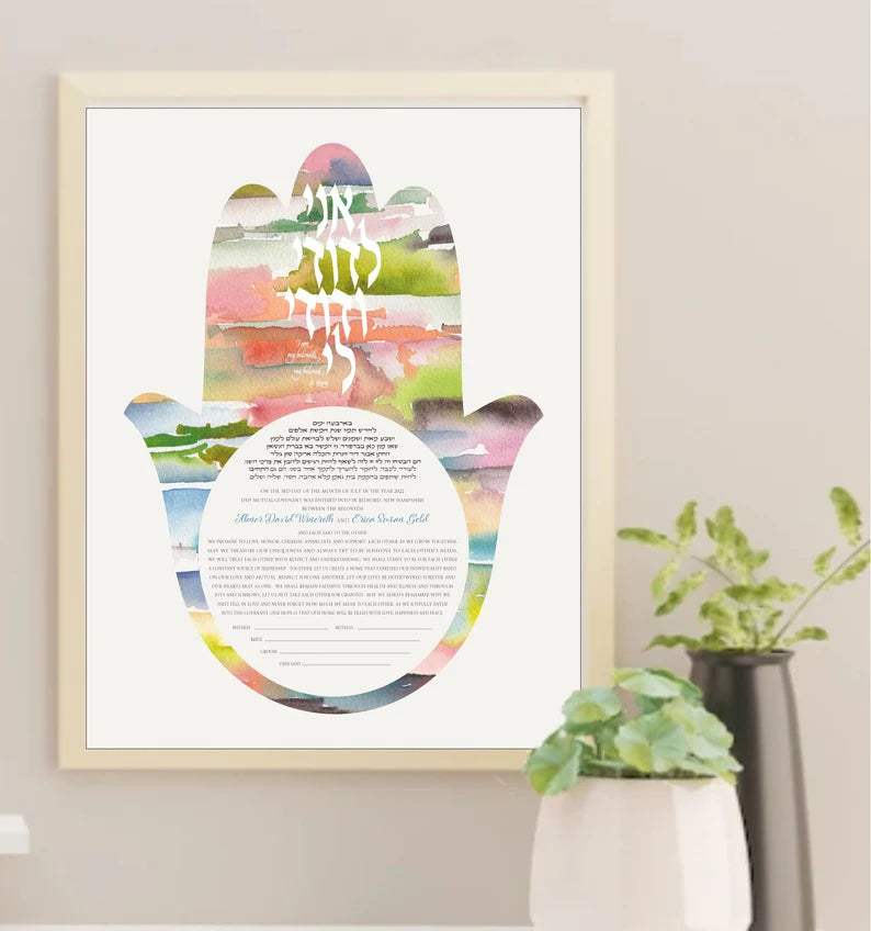 Watercolor Hamsa Ketubah