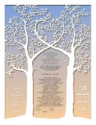 Ketubah - Tree Heart