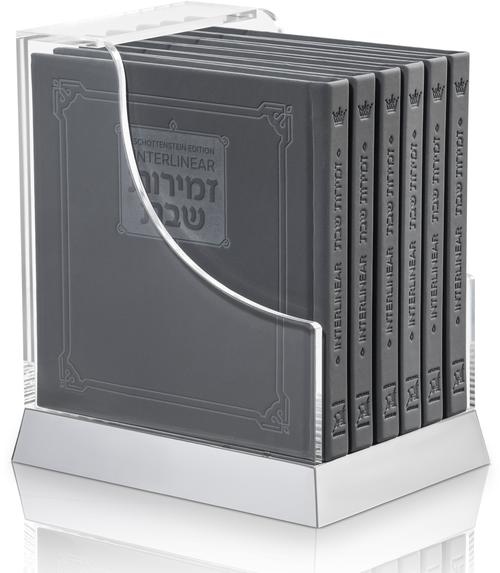 Schottenstein Ed Interlinear HC Faux Leather Zemiros in Lucite Case (6 vol)