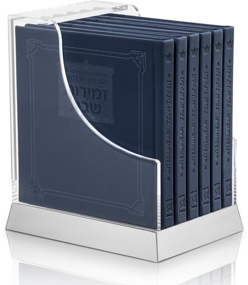Schottenstein Ed Interlinear HC Faux Leather Zemiros in Lucite Case (6 vol)