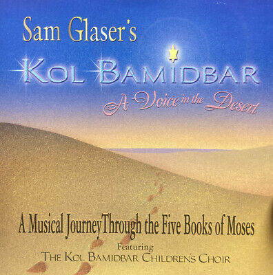 Kol Bamidbar - Sam Glaser