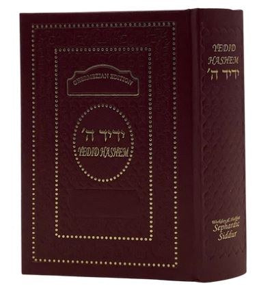 Siddur Sephardic with English Interlinear Translation Weekday and Shabbat - Hebrew and English - Mitzvahland.com
