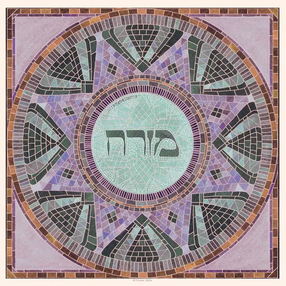 Jewish Art Calendar by Mickie 2027