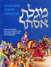 Art scroll youth Megillah Illustrated