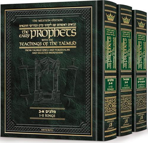 Milstein Edition Early Prophets with the Teachings of the Talmud 3 volume Set