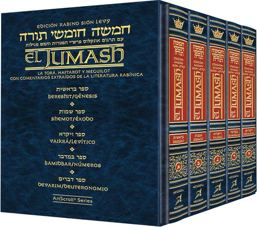The Rabbi Sion Levy Edition of the Chumash in Spanish - 5 Volume Slipcased Set - Mid size